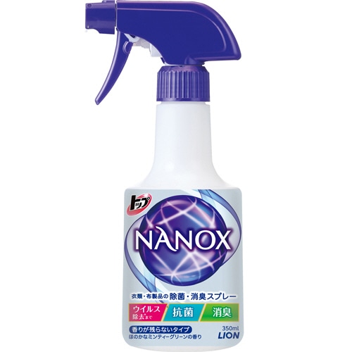 ライオン　トップ　NANOX　衣類・布製品の除菌・消臭スプレー　ミンティーグリーンの香り　本体　350ml　1本（ご注文単位1本）【直送品】