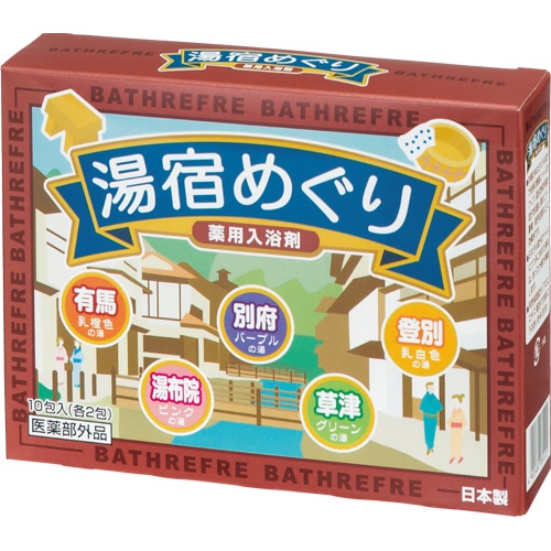 ライオンケミカル　薬用入浴剤　湯宿めぐり　25g／包　1箱（10包）（ご注文単位1箱）【直送品】