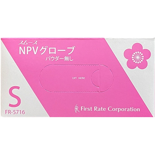 ファーストレイト　スムースNPVグローブ　パウダーフリー　S　FR-5716　1箱（100枚）（ご注文単位1箱）【直送品】