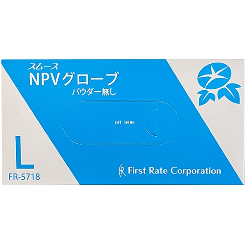 ファーストレイト　スムースNPVグローブ　パウダーフリー　L　FR-5718　1箱（100枚）（ご注文単位1箱）【直送品】