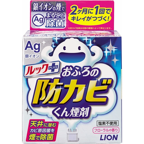 ライオン　ルックプラス　おふろの防カビくん煙剤　フローラルの香り　1個（ご注文単位1個）【直送品】