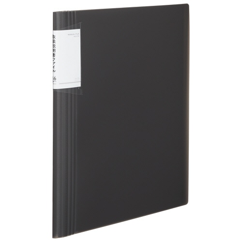 コクヨ 取扱説明書ファイル(ノビータ) A4タテ 16ポケット 黒 ラ-NVT520D 1冊(ご注文単位1冊)【直送品】