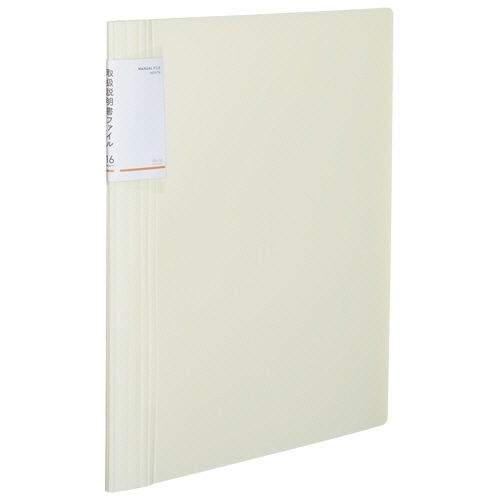 コクヨ 取扱説明書ファイル(ノビータ) A4タテ 16ポケット 白 ラ-NVT520W 1冊(ご注文単位1冊)【直送品】