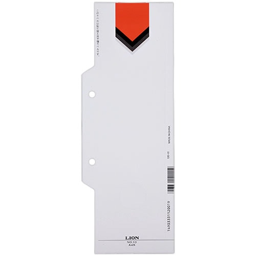 ライオン事務器　AZファイル　No.10用背紙　A4タテ　糊付　1冊（10枚）（ご注文単位1冊）【直送品】