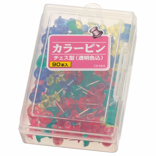 ライオン事務器 カラーピンチェス型 針長さ10mm 透明色込 CS-M03 1箱(90本)(ご注文単位1箱)【直送品】