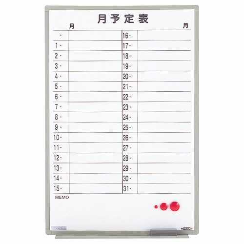 ライオン事務器　ホワイトボード月予定表　軽量壁掛タイプ　横書き　600×900mm　ES-13TSY　1枚（ご注文単位1枚）【直送品】