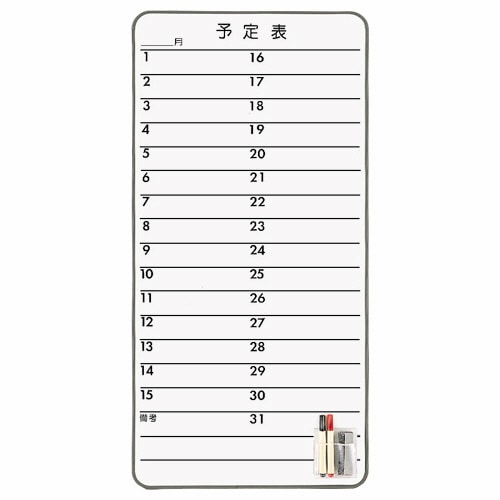 ライオン事務器　スチール　コンタクトボード　月予定表　435×875mm　CT-3S　1枚（ご注文単位1枚）【直送品】