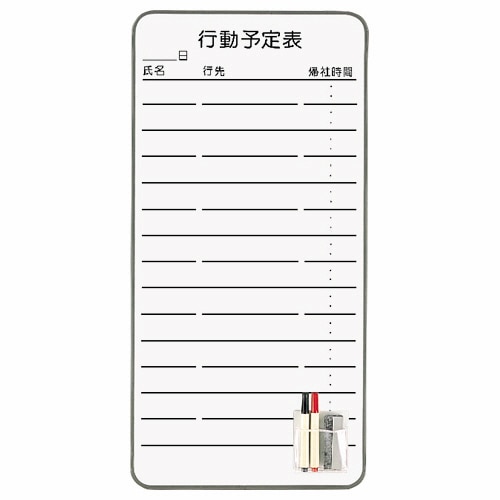 ライオン事務器　スチール　コンタクトボード　行動予定表　345×695mm　CT-4K　1枚（ご注文単位1枚）【直送品】