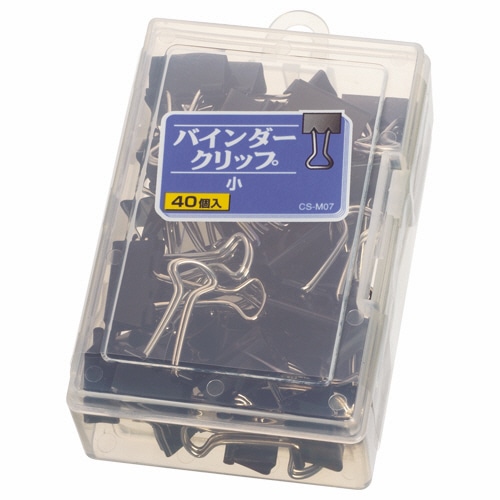 ライオン事務器　バインダークリップ　小　口幅19mm　CS-M07　1ケース（40個）（ご注文単位1ケース）【直送品】