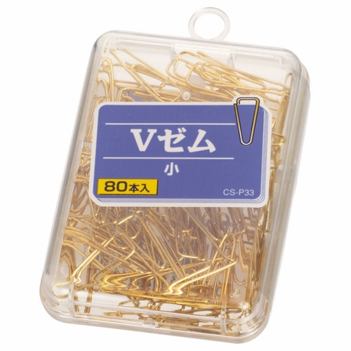 ライオン事務器 Vゼムクリップ 小 25mm CS-P33 1箱(80本)(ご注文単位1箱)【直送品】