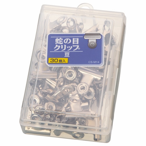 ライオン事務器 蛇の目クリップ 豆 口幅20mm CS-M14 1箱(30個)(ご注文単位1箱)【直送品】