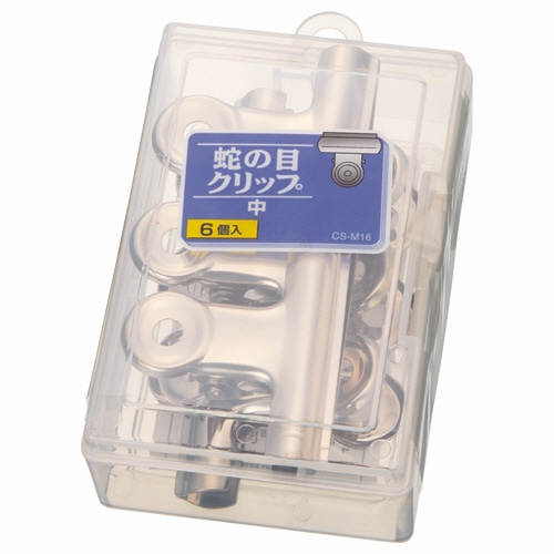 ライオン事務器 蛇の目クリップ 中 口幅50mm CS-M16 1箱(6個)(ご注文単位1箱)【直送品】