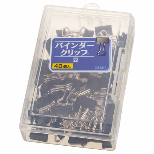 ライオン事務器　バインダークリップ　豆　口幅13mm　CS-M17　1ケース（48個）（ご注文単位1ケース）【直送品】