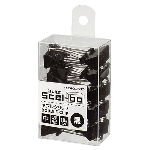 コクヨ　ダブルクリップ（Scel-bo）　個箱タイプ　中　口幅25mm　黒　クリ-J34ND　1パック（10個）（ご注文単位1パック）【直送品】