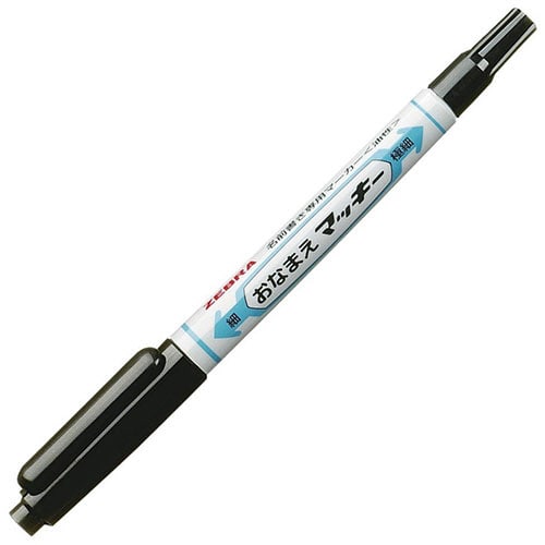 ゼブラ　油性マーカー　おなまえマッキー　両用（細字＋極細）　黒　YYTS7-BK　1本（ご注文単位1本）【直送品】