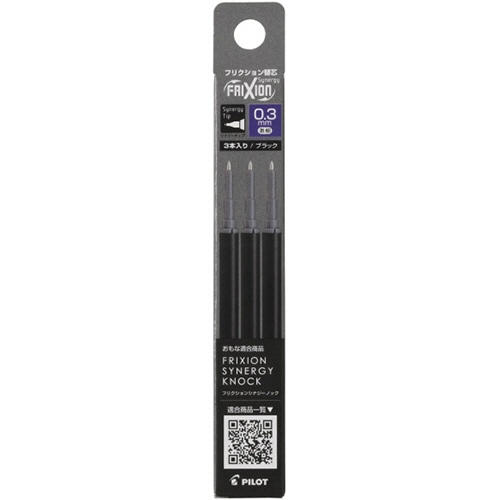 パイロット　ゲルインキボールペン　フリクションシナジーノック・ポイントノックビズ用替芯　激細0.3mm　ブラック　LFRF-133-B　1パック（3本）（ご注文単位1パック）【直送品】