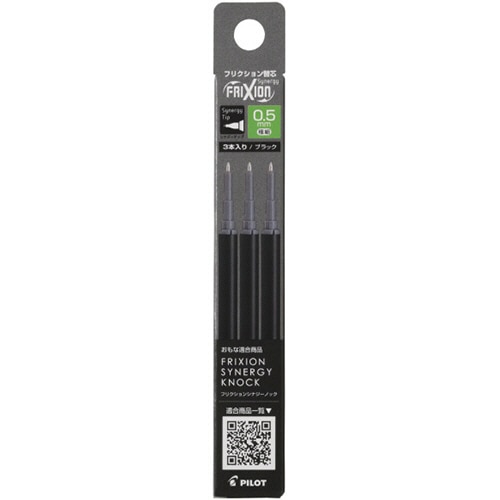 パイロット　ゲルインキボールペン　フリクションシナジーノック・ポイントノックビズ用替芯　極細0.5mm　ブラック　LFRF-153-B　1パック（3本）（ご注文単位1パック）【直送品】