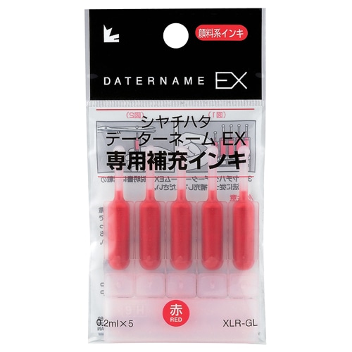 シヤチハタ Xスタンパー 補充インキカートリッジ 顔料系 データーネームEX専用 赤 XLR-GL-R 1パック(5本)(ご注文単位1パック)【直送品】