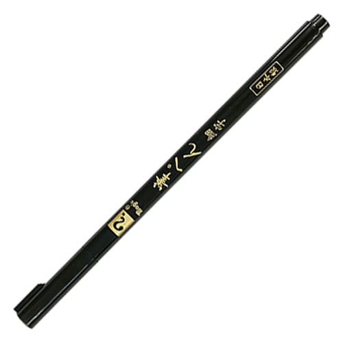 寺西化学 マジック 筆ぺん 細字 MFPHP-T1 1本(ご注文単位1本)【直送品】