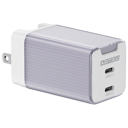 アドテック PD対応 AC充電器 GaN USB Type-C 2ポート 65W パープル APD-V065C2-PU 1個(ご注文単位1個)【直送品】