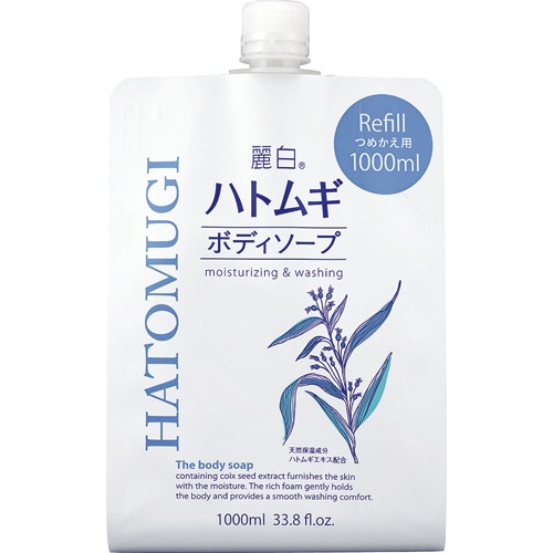 熊野油脂　麗白　ハトムギボディソープ　詰替用　大容量サイズ　1000ml　1パック（ご注文単位1パック）【直送品】