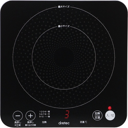ドリテック　IHクッカー　ピッコリーノ　1000W　ブラック　DI-217BK　1台（ご注文単位1台）【直送品】