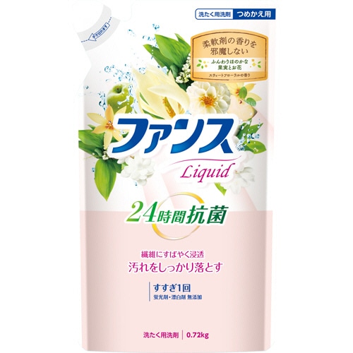 第一石鹸 ファンス リキッド 衣料用液体洗剤 詰替用 720g 1個(ご注文単位1個)【直送品】