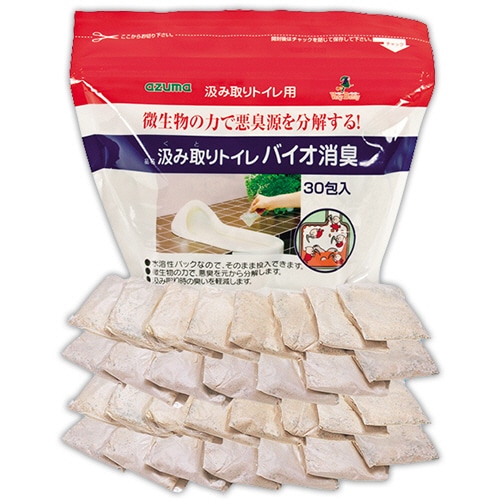 アズマ工業 汲み取りトイレ バイオ消臭 20g/包 1パック(30包)(ご注文単位1パック)【直送品】