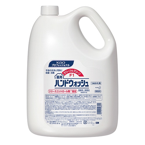 花王 クリーン&クリーンF1 薬用ハンドウォッシュ つめかえ用 業務用 4L 1本(ご注文単位1本)【直送品】