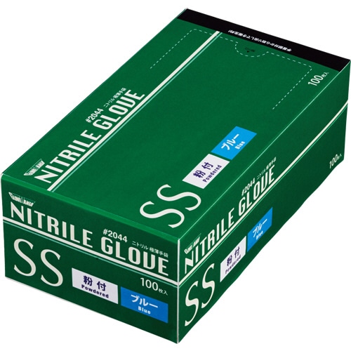 川西工業 ニトリル 使いきり極薄手袋 粉付 ブルー SS #2044 100枚/箱(ご注文単位1箱)【直送品】