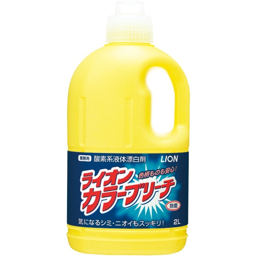 ライオン カラーブリーチ 本体 2L 1本(ご注文単位1本)【直送品】