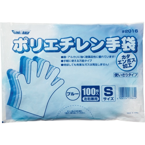 川西工業 ポリエチレン手袋 カタエンボス ブルー S #2016 100枚/パック(ご注文単位1パック)【直送品】