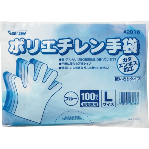 川西工業 ポリエチレン手袋 カタエンボス ブルー L #2016 100枚/パック(ご注文単位1パック)【直送品】
