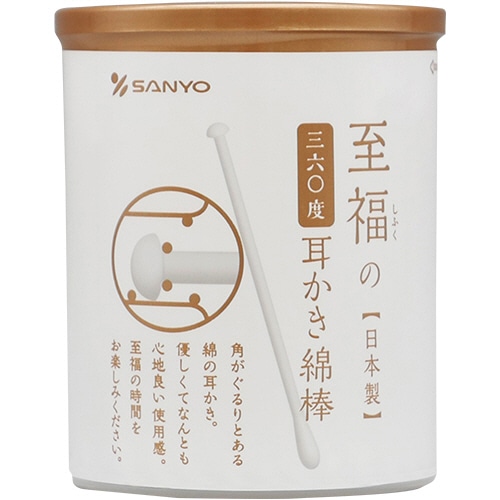 山洋　360°耳かき風綿棒　1パック（100本）（ご注文単位1パック）【直送品】