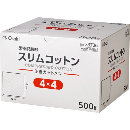 オオサキメディカル スリムコットン 500g 00033706 1パック(ご注文単位1パック)【直送品】