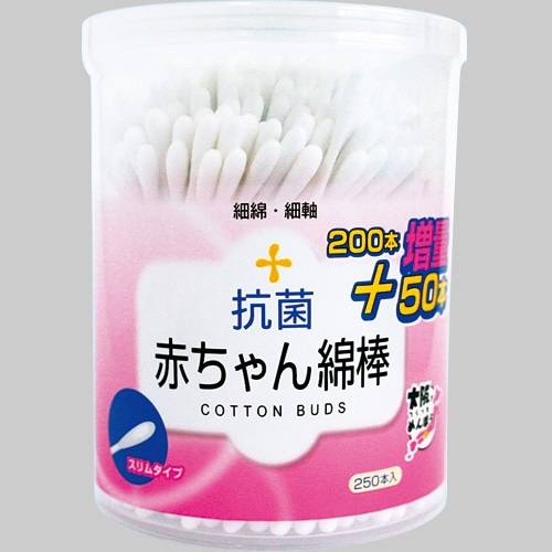 山洋　抗菌赤ちゃん綿棒　1パック（250本）（ご注文単位1パック）【直送品】