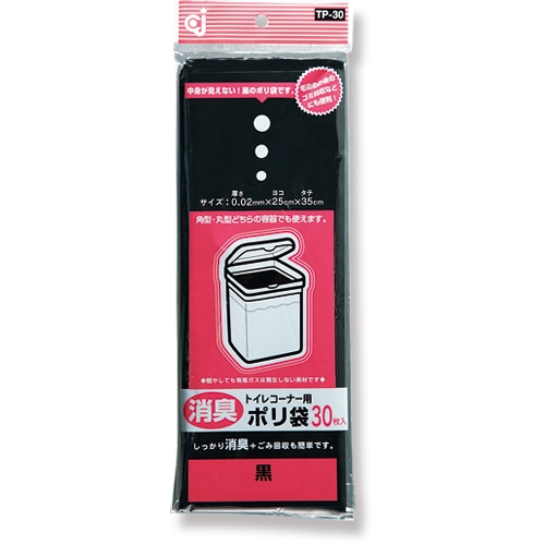 ケミカルジャパン　トイレコーナー用ポリ袋　黒　250×350mm　TP-30　1パック（30枚）（ご注文単位1パック）【直送品】
