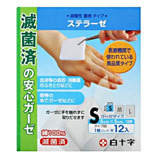 白十字 FCステラーゼ S 1パック(12枚)(ご注文単位1パック)【直送品】