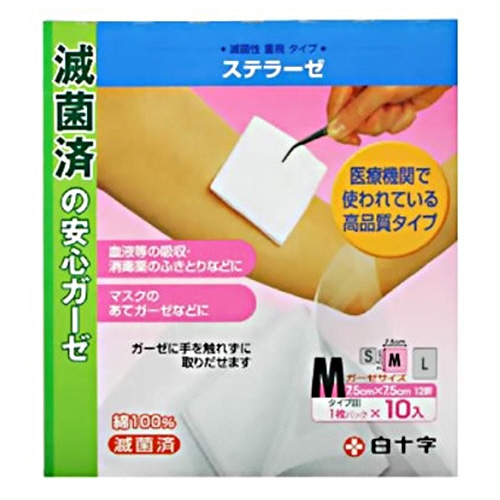 白十字 FCステラーゼ M 1パック(10枚)(ご注文単位1パック)【直送品】