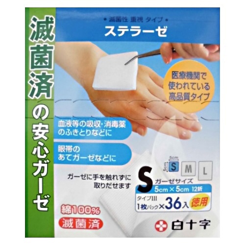 白十字 FCステラーゼ S お徳用 1パック(36枚)(ご注文単位1パック)【直送品】