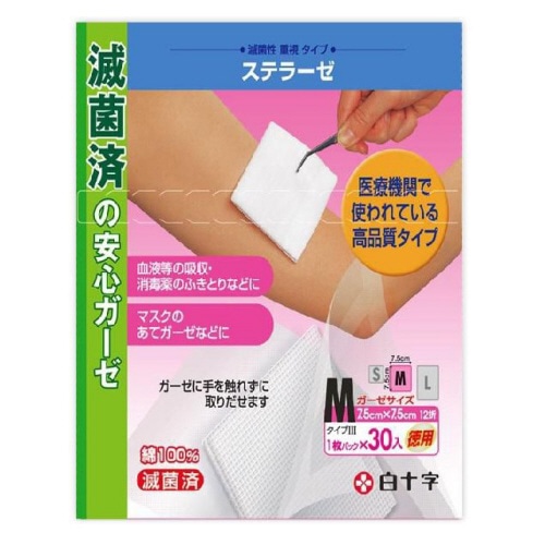 白十字 FCステラーゼ M お徳用 1パック(30枚)(ご注文単位1パック)【直送品】