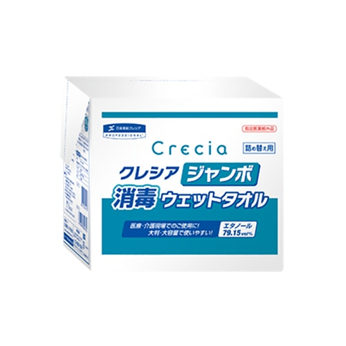 日本製紙クレシア クレシア ジャンボ消毒ウェットタオル つめかえ用 1パック(250枚)(ご注文単位1パック)【直送品】