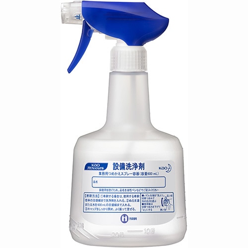 花王　設備洗浄剤　業務用つめかえスプレー容器　600ml　1本（ご注文単位1本）【直送品】