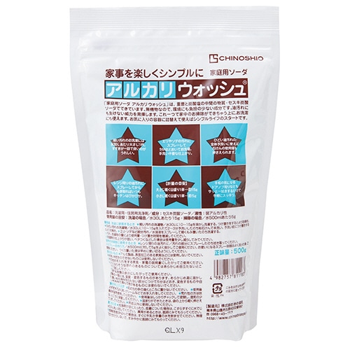 地の塩社　アルカリウォッシュ　500g　1個（ご注文単位1個）【直送品】