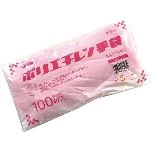 ピンク