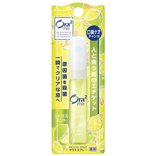 サンスター　Ora2　me（オーラツーミー）　マウススプレー　シトラスミント　6ml　1本（ご注文単位1本）【直送品】