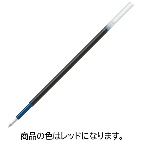 パイロット　油性ボールペン替芯　細字0.7mm　レッド　BRFV-10F-R　1本（ご注文単位1本）【直送品】