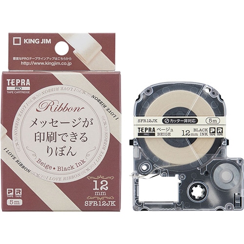 キングジム　テプラ　PRO　テープカートリッジ　りぼん　12mm　ベージュ／黒文字　SFR12JK　1個（ご注文単位1個）【直送品】