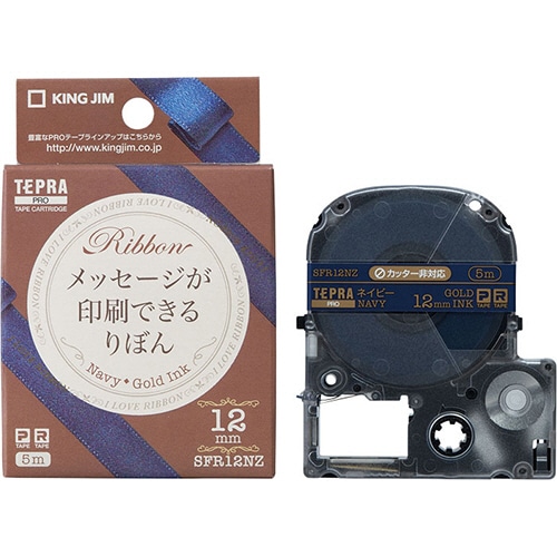 キングジム　テプラ　PRO　テープカートリッジ　りぼん　12mm　ネイビー／金文字　SFR12NZ　1個（ご注文単位1個）【直送品】
