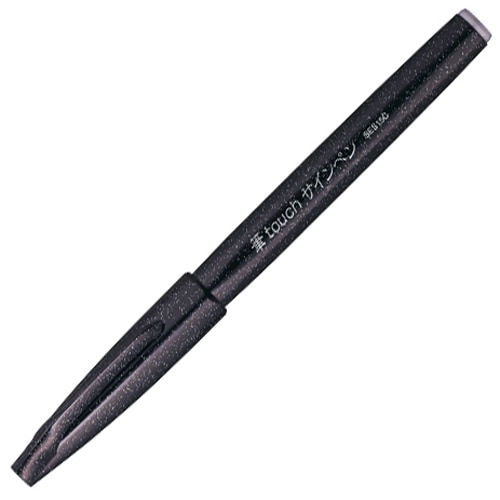 ぺんてる　筆タッチサインペン　ブラック　SES15C-A　1本（ご注文単位1本）【直送品】